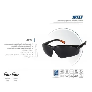 eynak-imani-tootas-AT113-01.webp